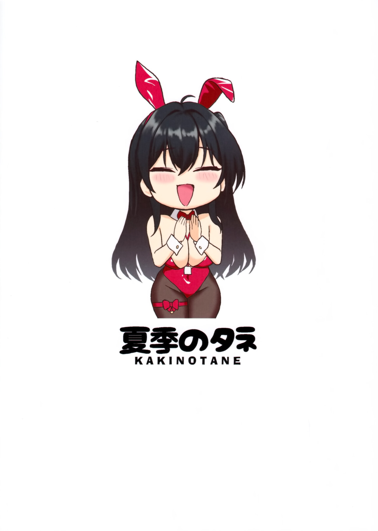 Hentai Manga Comic-Thrust, Target, Takedown-Read-25